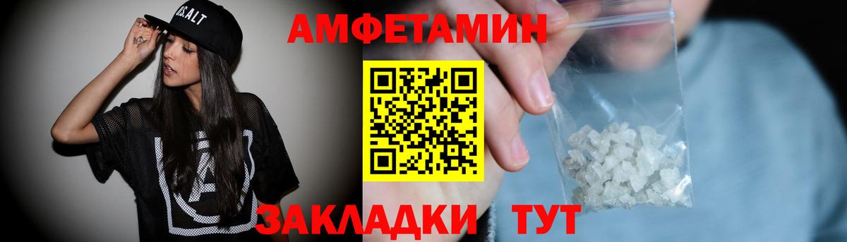 Киреевск  Амфетамин VHQ  АМФЕТАМИН  Вход с VPN 