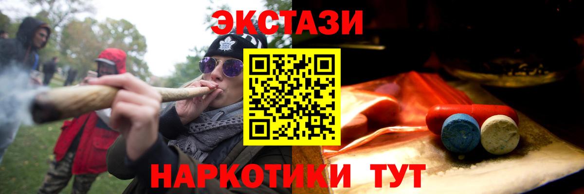 Ecstasy DUBAI  ЭКСТАЗИ    ТОР  Киреевск  Ecstasy 280 MDMA  Вход с VPN 