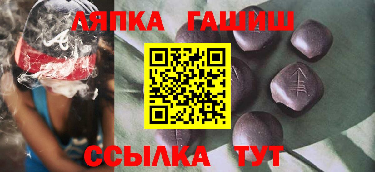 Гашиш  Киреевск  ЭКСТАЗИ  APVP СОЛЬ   Гашиш  Меф   АМФЕТАМИН кристаллы  Вход с VPN  КЕТАМИН 