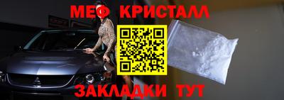 прущие грибы Волжский