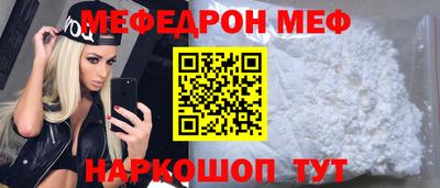 mdma Волгодонск