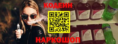 прущие грибы Волжский