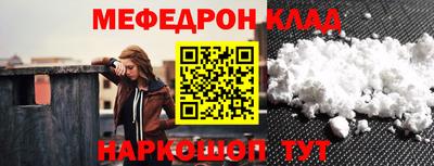 mdma Волгодонск
