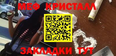 прущие грибы Волжский
