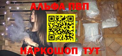 эйфоретик Дубна