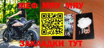 прущие грибы Волжский