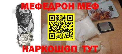 mdma Волгодонск
