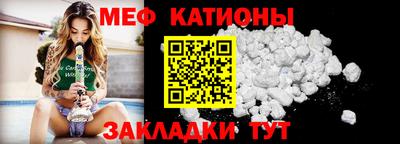 прущие грибы Волжский