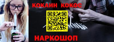 мефедрон Волжск
