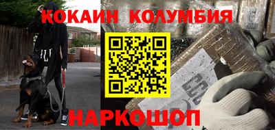 прущие грибы Волжский
