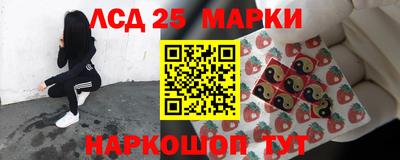 прущие грибы Волжский
