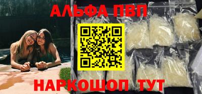 прущие грибы Волжский
