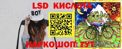 мефедрон Волжск