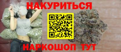 мефедрон Волжск