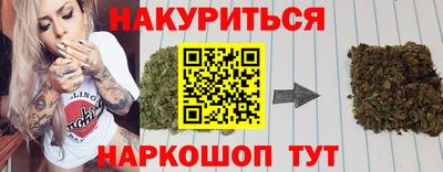 мефедрон Волжск