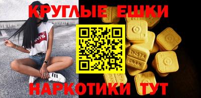 прущие грибы Волжский