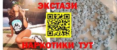 mdma Волгодонск