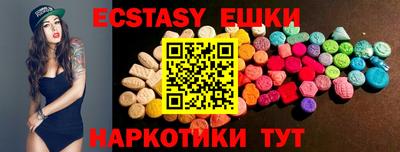 прущие грибы Волжский