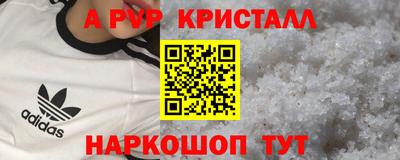 mdma Волгодонск