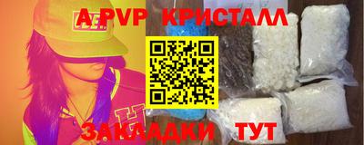 прущие грибы Волжский