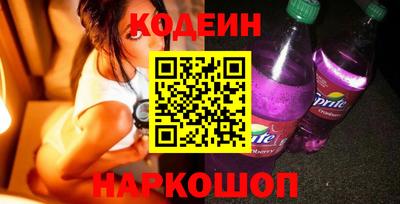 мефедрон Волжск