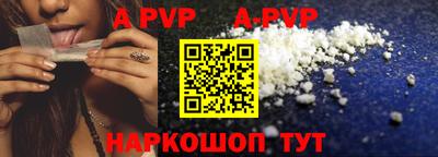 мефедрон Волжск