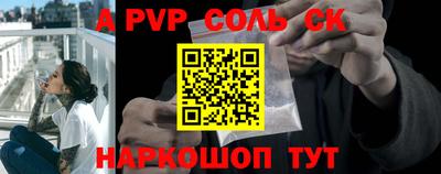 прущие грибы Волжский