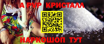 mdma Волгодонск