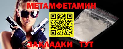 мефедрон Волжск