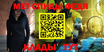 mdma Волгодонск