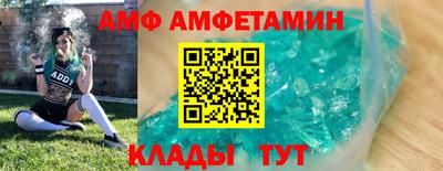 мефедрон Волжск