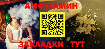 mdma Волгодонск