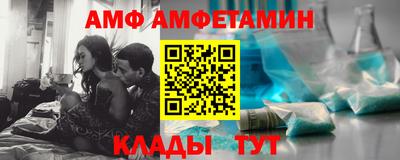мефедрон Волжск
