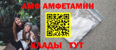 прущие грибы Волжский