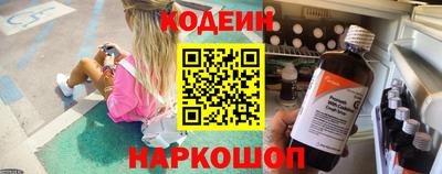 мефедрон Волжск