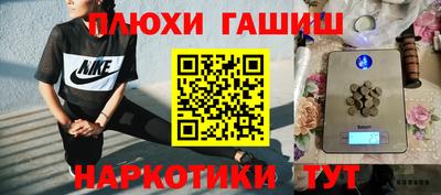 мефедрон Волжск
