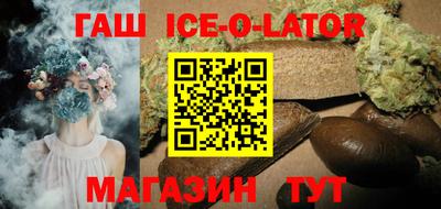 mdma Волгодонск