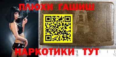 мефедрон Волжск
