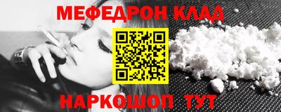 mdma Волгодонск