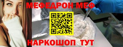 mdma Волгодонск