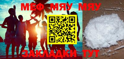mdma Волгодонск