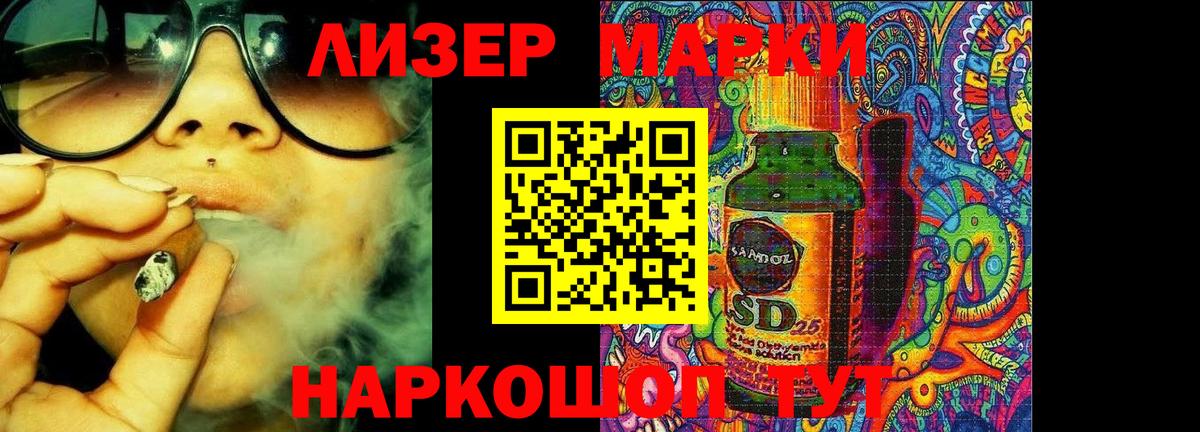 ЛСД экстази ecstasy Киреевск