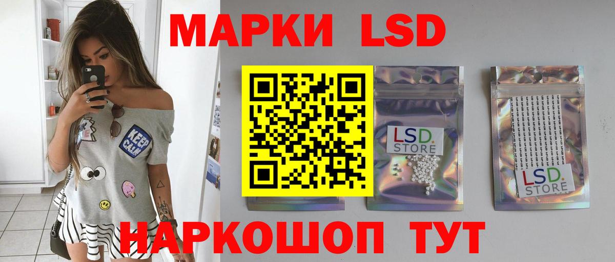 ЛСД экстази кислота  Лсд 25 экстази ecstasy  Вход с VPN  Киреевск 