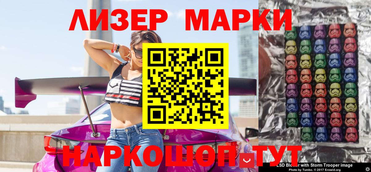 Марки N-bome  Марки N-bome 1500мкг  Марки N-bome 1500мкг  Вход с VPN  Киреевск 