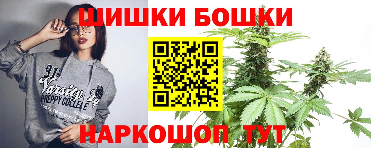 Киреевск  Марихуана план  Вход с VPN  Каннабис MAZAR 